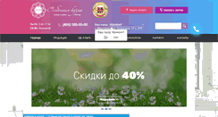Desktop Screenshot of julis.ru